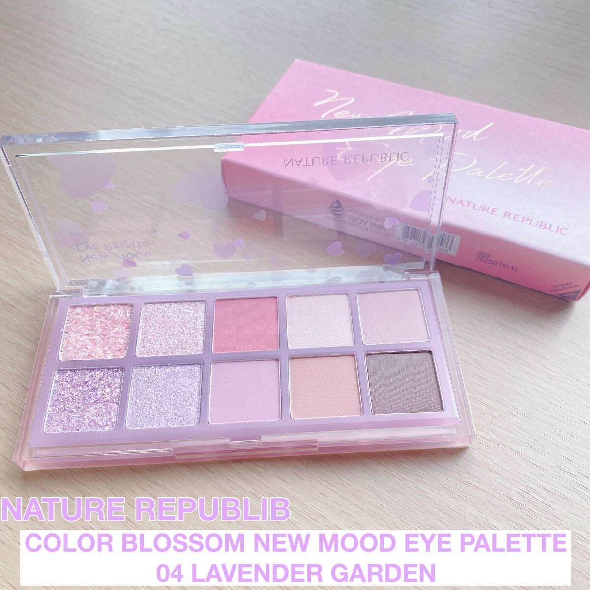 ニュームードアイパレット/ネイチャーリパブリック/アイシャドウパレットを使ったクチコミ(1枚目)