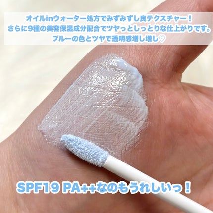 プリズム・リーブル・スキンケアリング・コレクター/GIVENCHY/化粧下地を使ったクチコミ(4枚目)