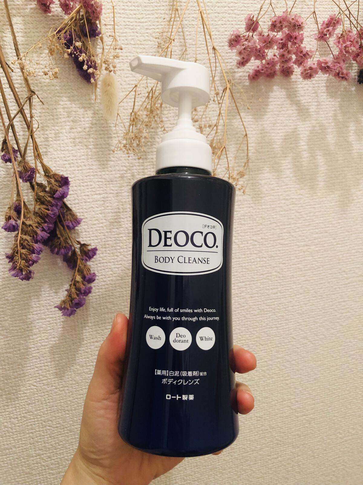 デオコ 薬用ボディクレンズ/DEOCO(デオコ)/ボディソープを使ったクチコミ（1枚目）