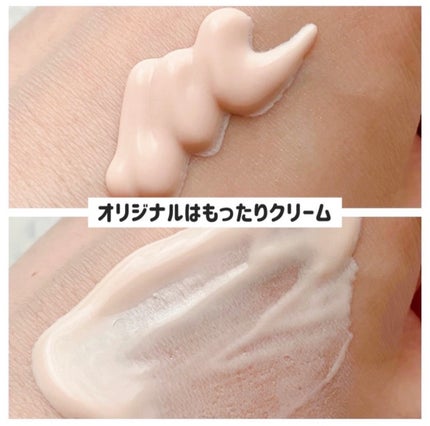 ウォータースプラッシュサンクリーム セラミド/espoir/日焼け止めクリームを使ったクチコミ(2枚目)