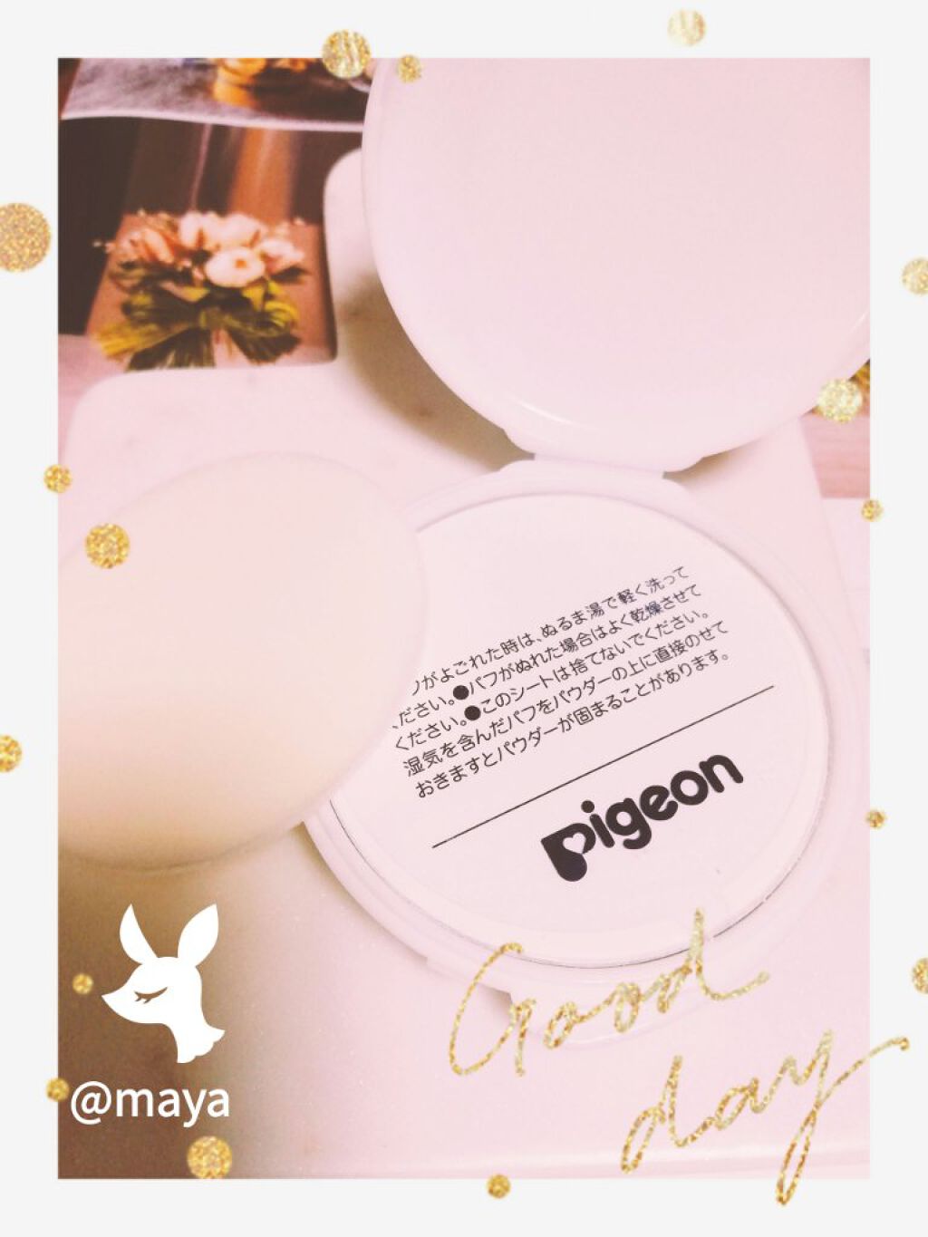 薬用固形パウダー/ピジョン/ボディパウダーを使ったクチコミ(3枚目)