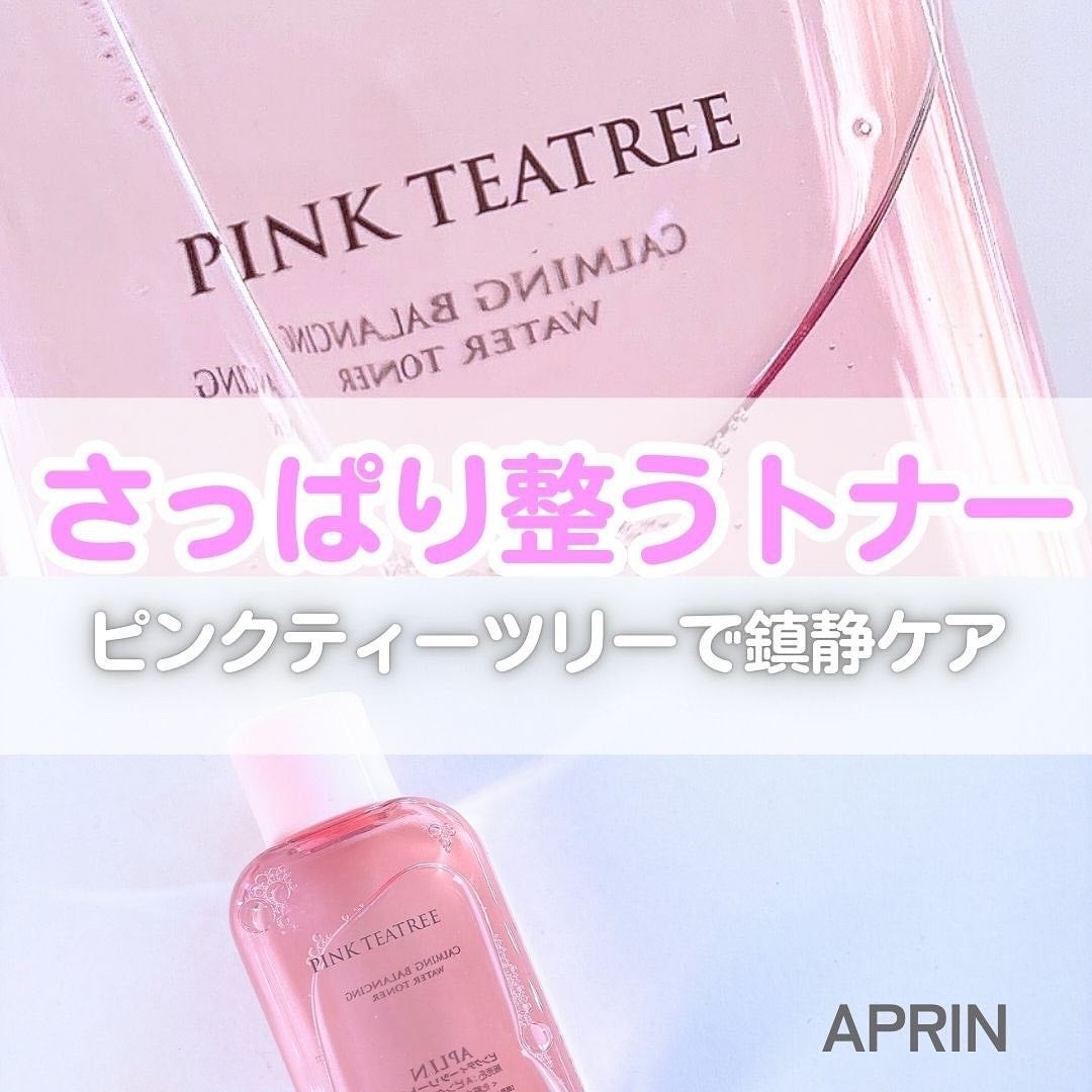 ピンクティーツリートナー/APLIN/化粧水を使ったクチコミ(1枚目)