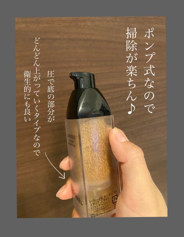 CHANEL レ ベージュ オー ドゥ タンのクチコミ「【気になるCHANELのつぶつぶ水ファンデ】

何これ？！肌への負担が軽〜い☁️☁️
ファンデ.....」（3枚目）