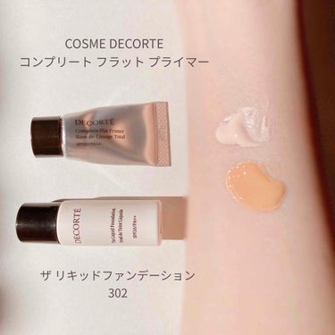 コンプリート フラット プライマー/DECORTÉ/化粧下地を使ったクチコミ（2枚目）