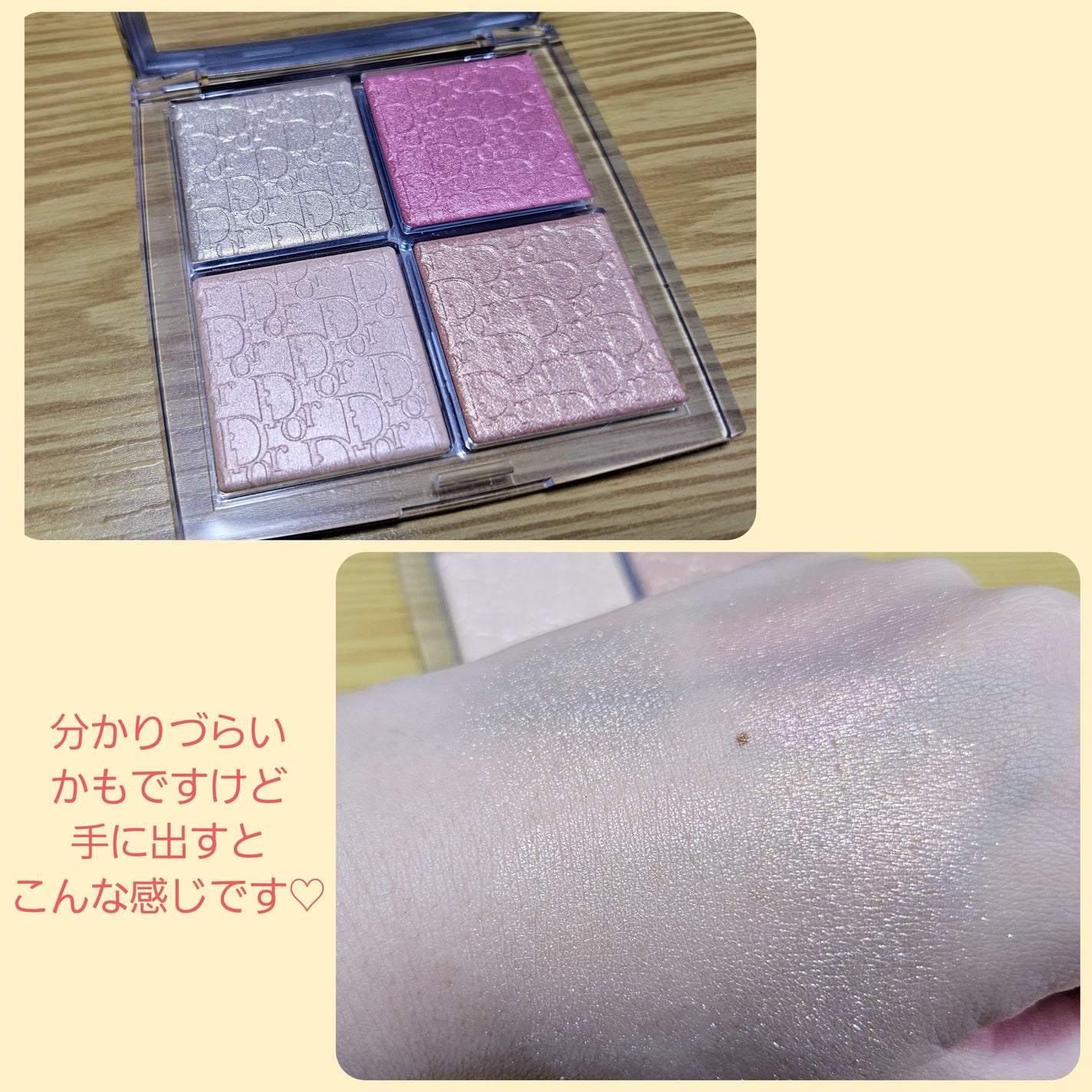 ディオール バックステージ フェイス グロウ パレット/Dior/ハイライトを使ったクチコミ(2枚目)