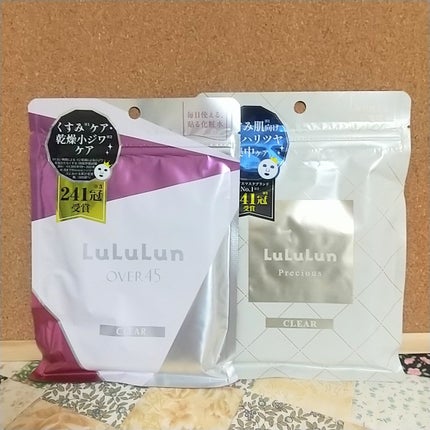 ルルルンプレシャス WHITE(クリア)【旧】/ルルルン/シートマスク・パックを使ったクチコミ(1枚目)