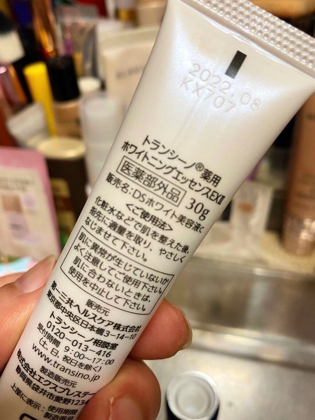 薬用ホワイトニングエッセンスEXII/トランシーノ/美容液を使ったクチコミ(2枚目)