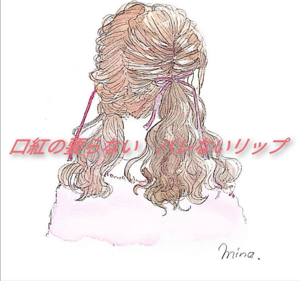 口紅がいらない薬用リップうすづきUV/メンターム/リップクリームを使ったクチコミ(1枚目)