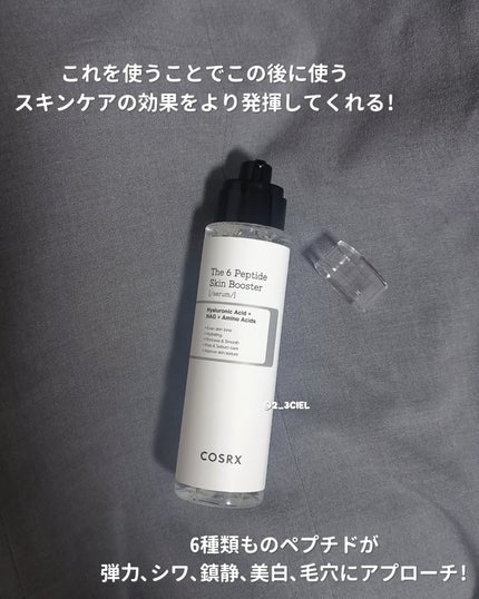 RXザ・ビタミンC23セラム/COSRX/美容液を使ったクチコミ(3枚目)