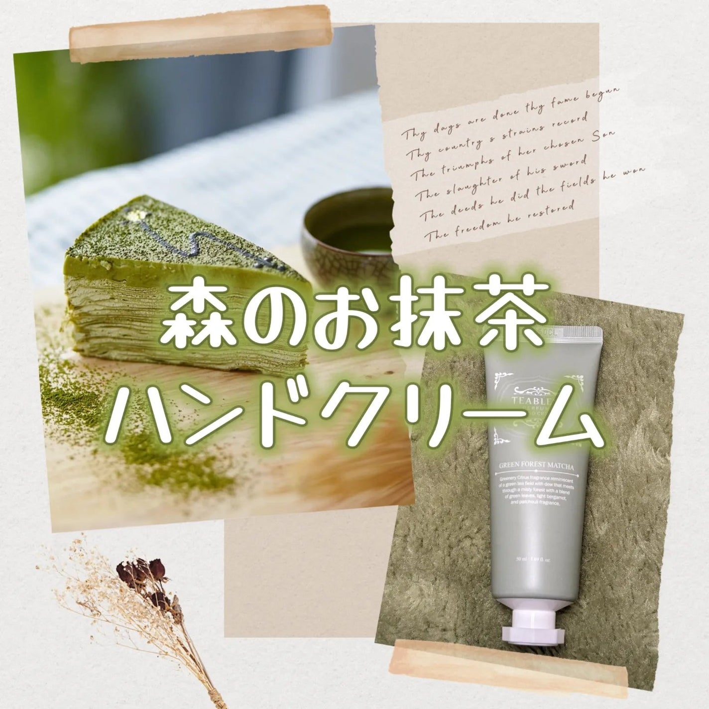 アンティークサンスクリーンエッセンス/TEABLESS/日焼け止めローションを使ったクチコミ(1枚目)