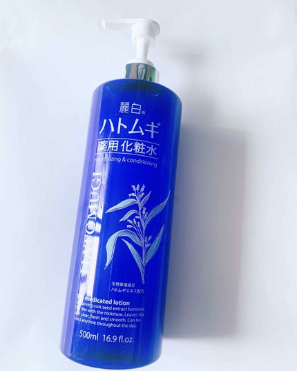 ハトムギ薬用化粧水/麗白/化粧水を使ったクチコミ(1枚目)