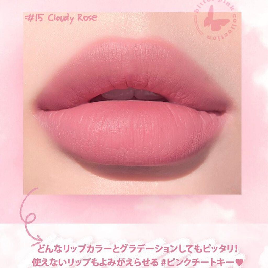 インク エアリー ベルベット スティック/PERIPERA/口紅を使ったクチコミ(2枚目)