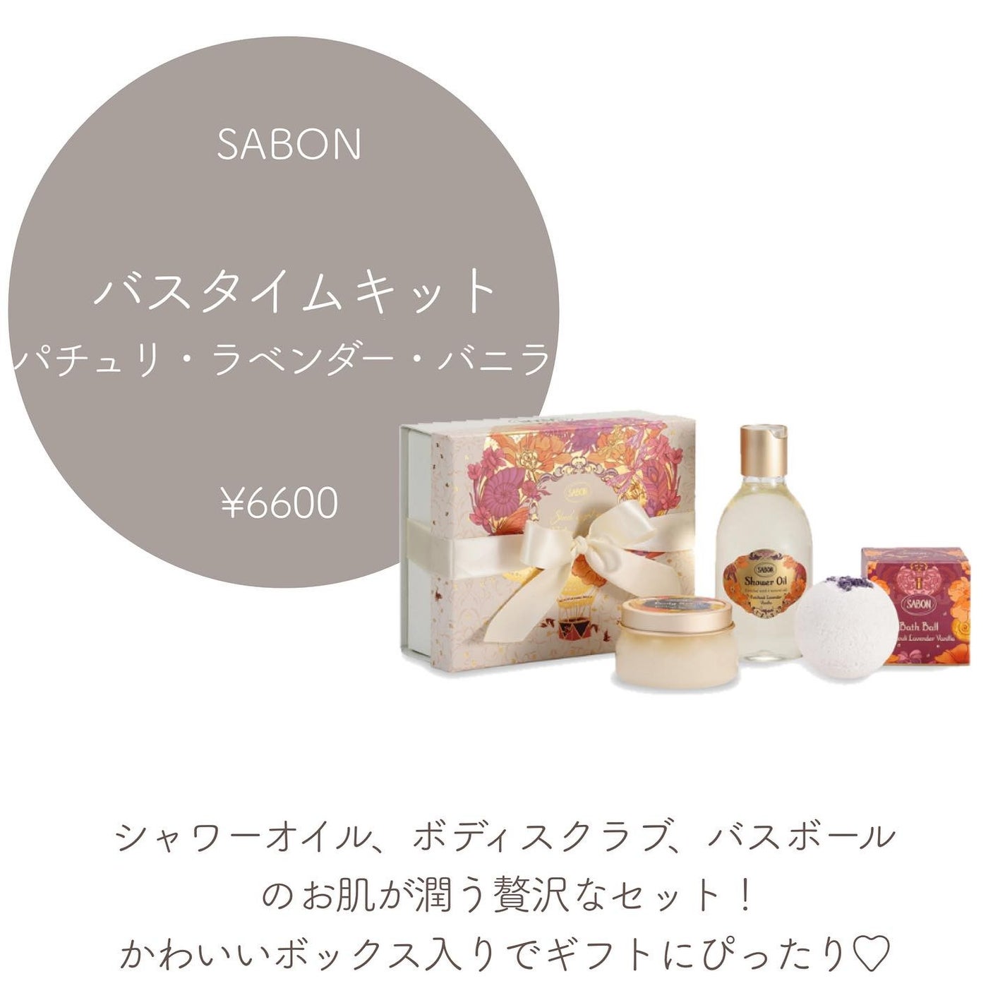 アールデュソワン サテンオイル/diptyque/ボディオイルを使ったクチコミ(6枚目)