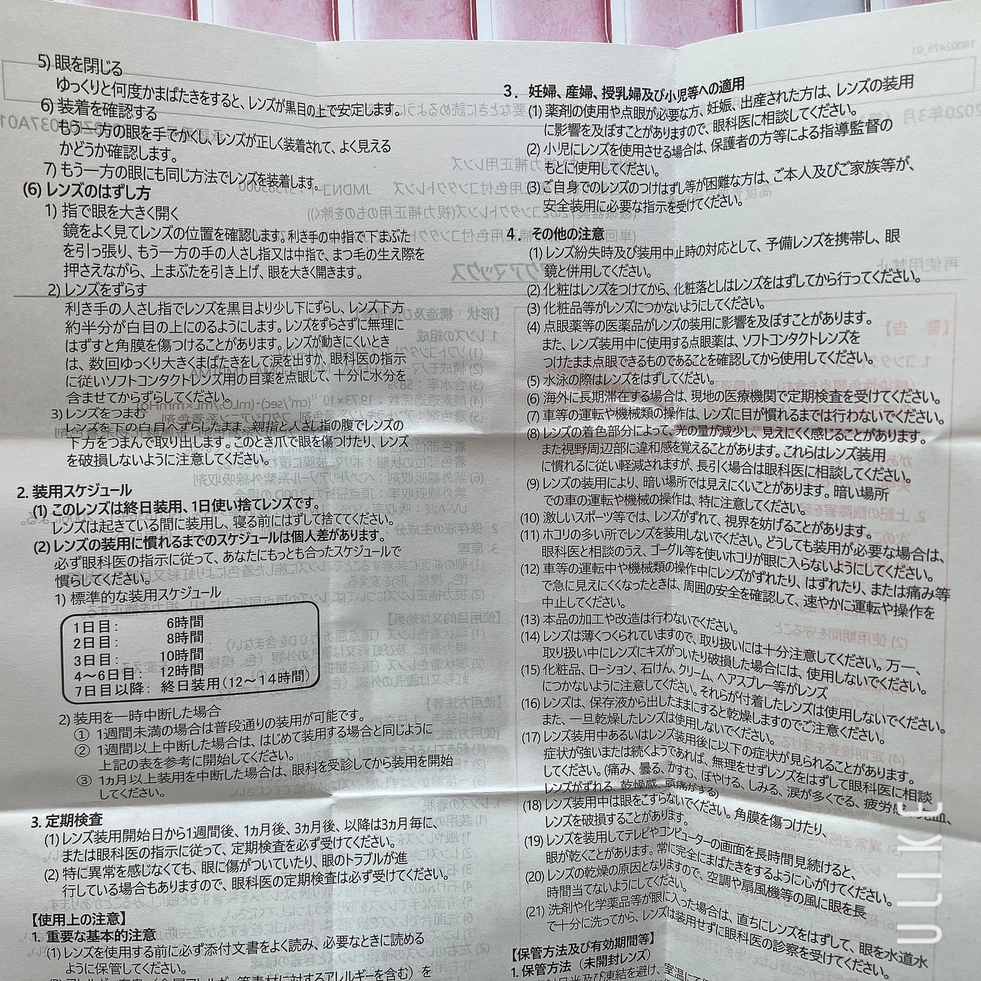 Chu's me 1day/Chu's me/ワンデー(1DAY)カラコンを使ったクチコミ(7枚目)