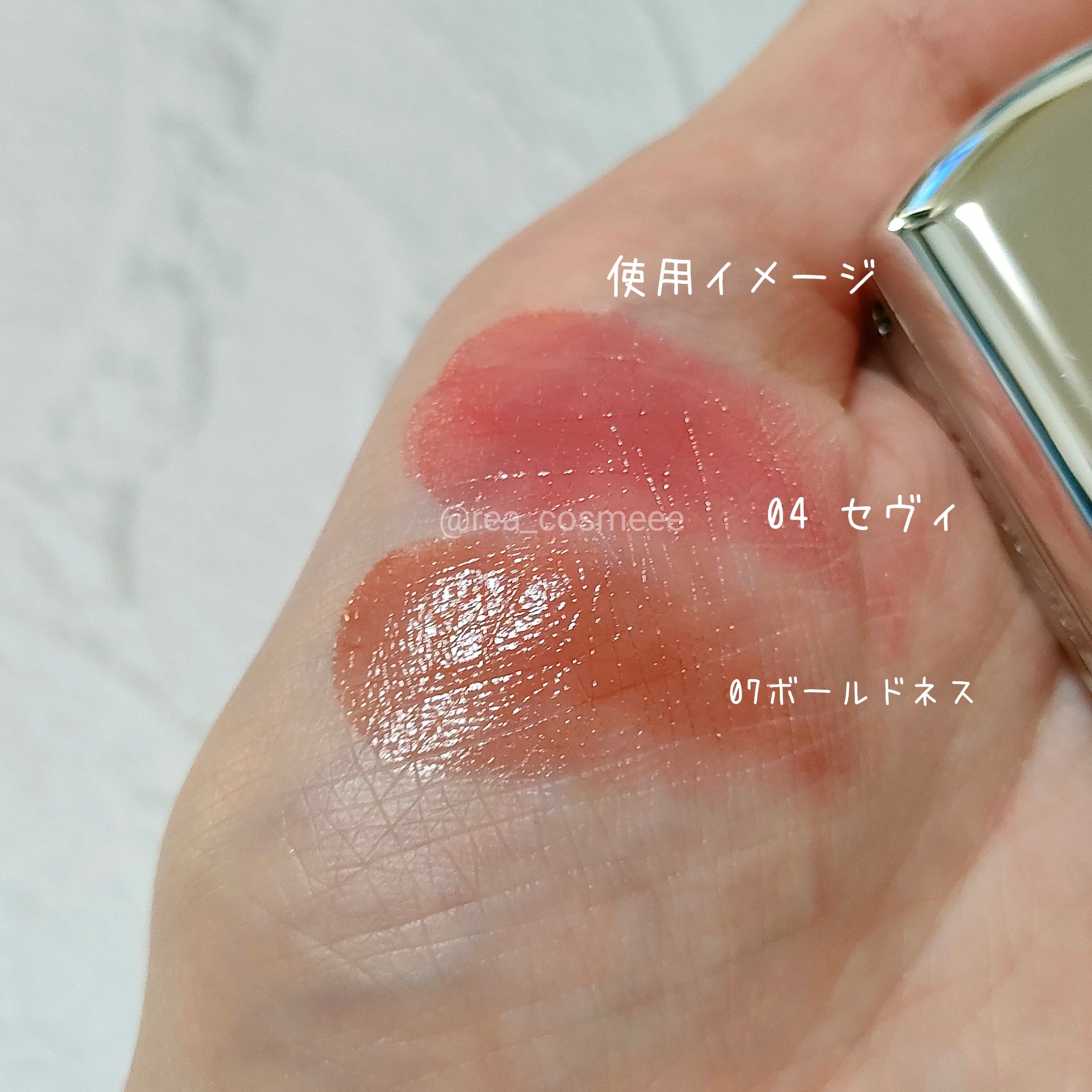 BRAYE LIPSLEEK/BRAYE/口紅を使ったクチコミ（2枚目）