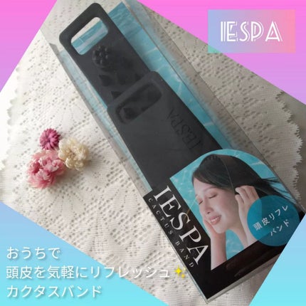 カクタスバンド/イエスパ/ツボ押し・マッサージグッズを使ったクチコミ(1枚目)