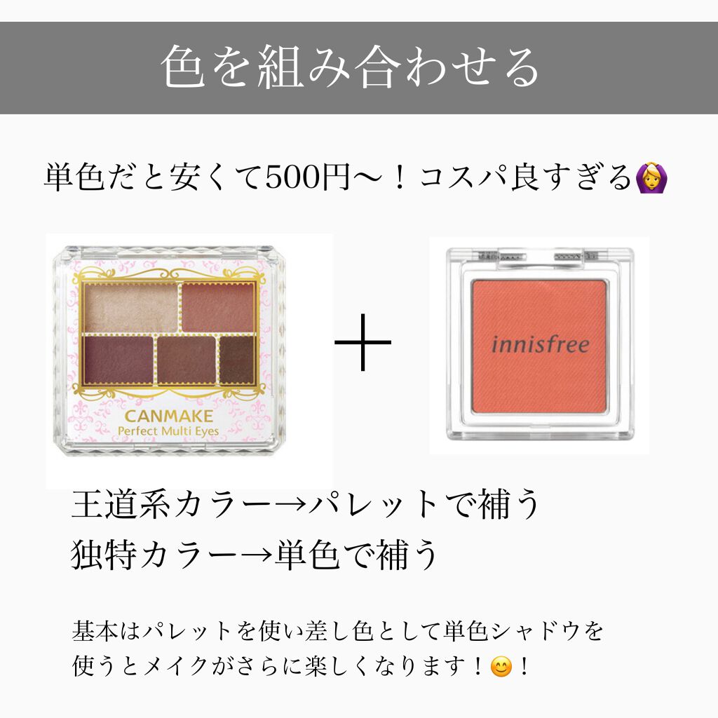 ルックアット マイアイズ/ETUDE/単色アイシャドウを使ったクチコミ(5枚目)