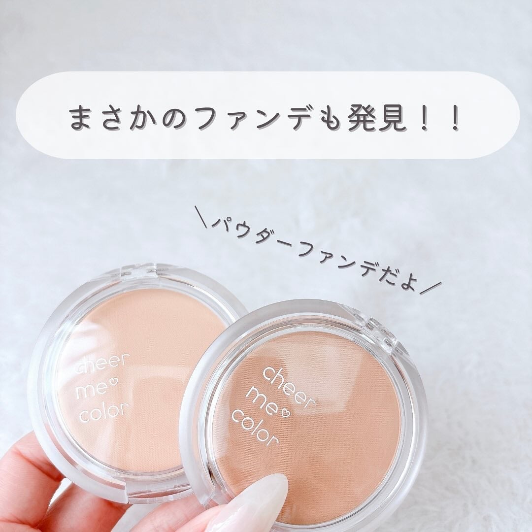 コントロールカラー/CHEER me COLOR/化粧下地を使ったクチコミ(5枚目)