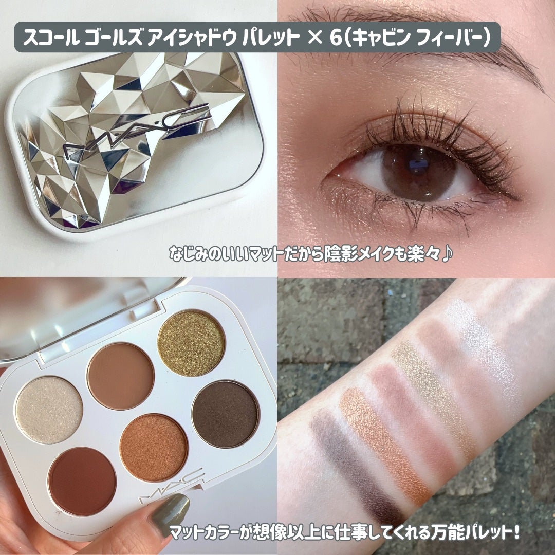 スコール ゴールズ アイシャドウ パレット × 6/M・A・C/アイシャドウパレットを使ったクチコミ(5枚目)