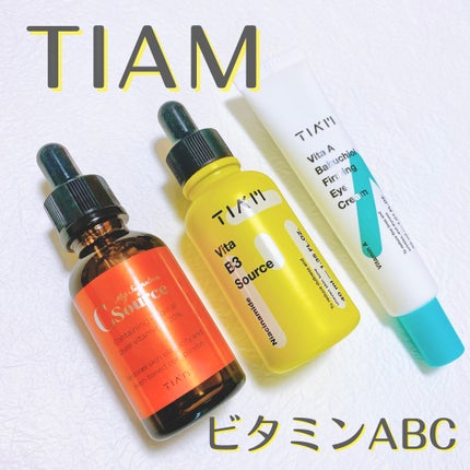 TIAM   VB3ソース/TIAM/美容液を使ったクチコミ(1枚目)