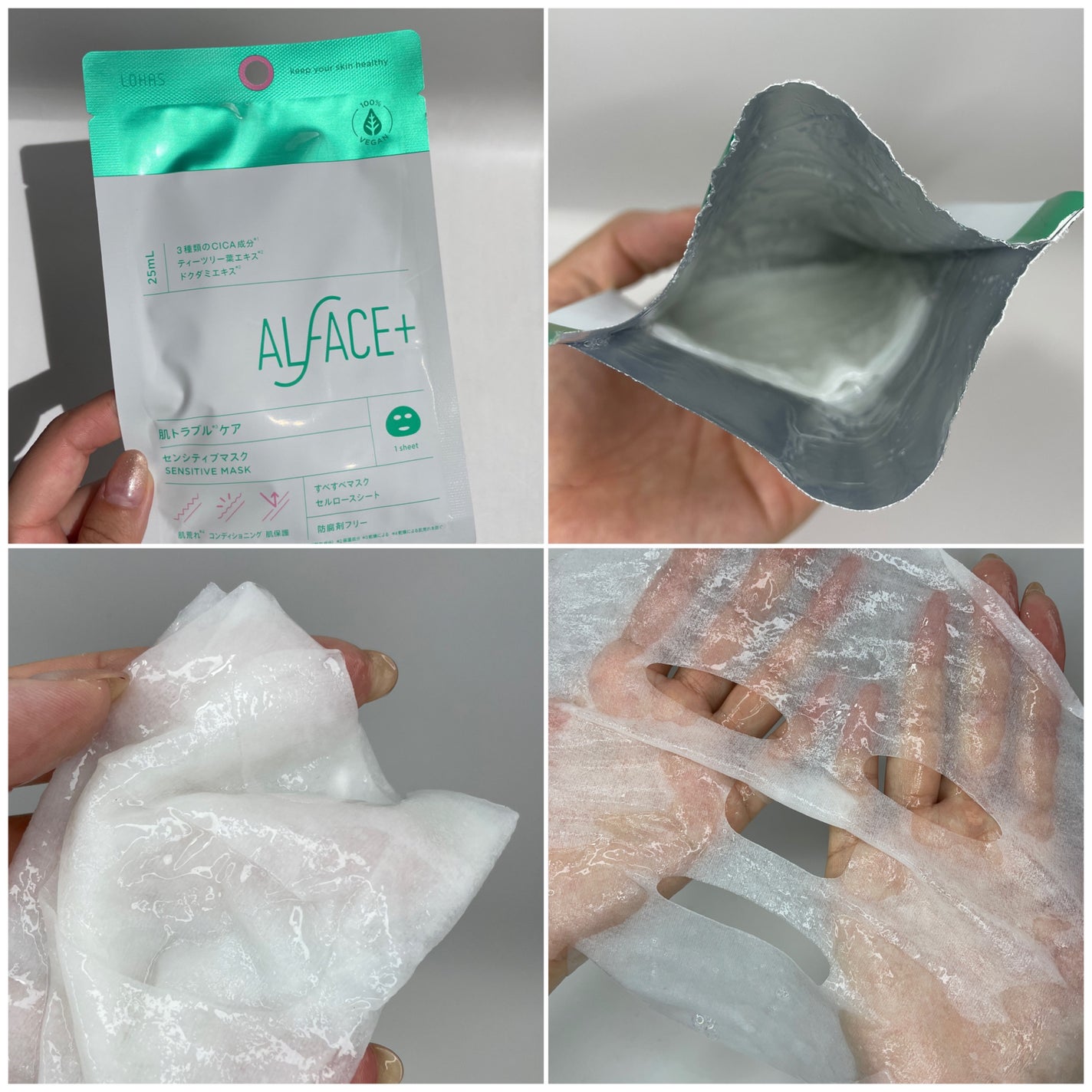 みな美 on LIPS 「今までの良いところはそのままに、『成分・パッケージ』がブラッシ..」(4枚目)