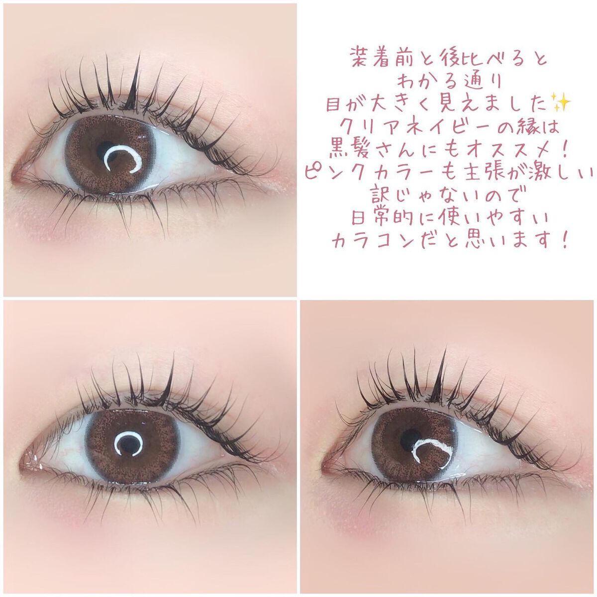 U.P.D. 1day/U.P.D./ワンデー(1DAY)カラコンを使ったクチコミ(6枚目)