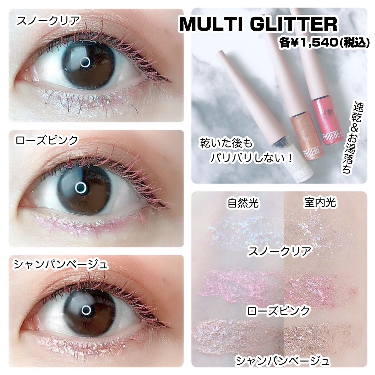 ビューティーアップマスカラ/PHOEBE BEAUTY UP/マスカラを使ったクチコミ(2枚目)