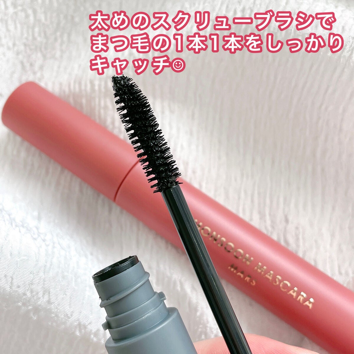 モンスーンカラーマスカラ/CathyDoll/マスカラを使ったクチコミ(3枚目)