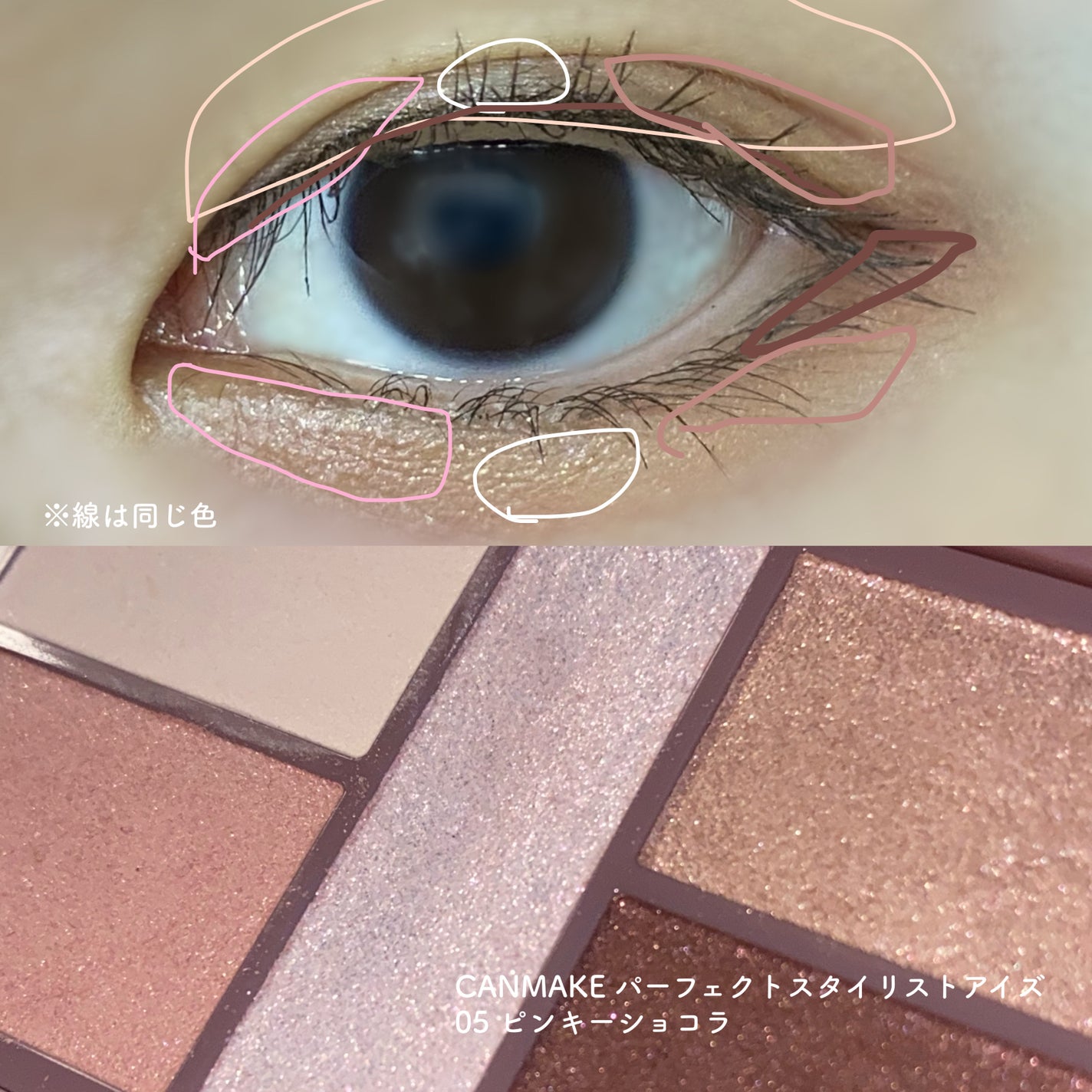 「塗るつけまつげ」ロングタイプ/デジャヴュ/マスカラを使ったクチコミ(2枚目)