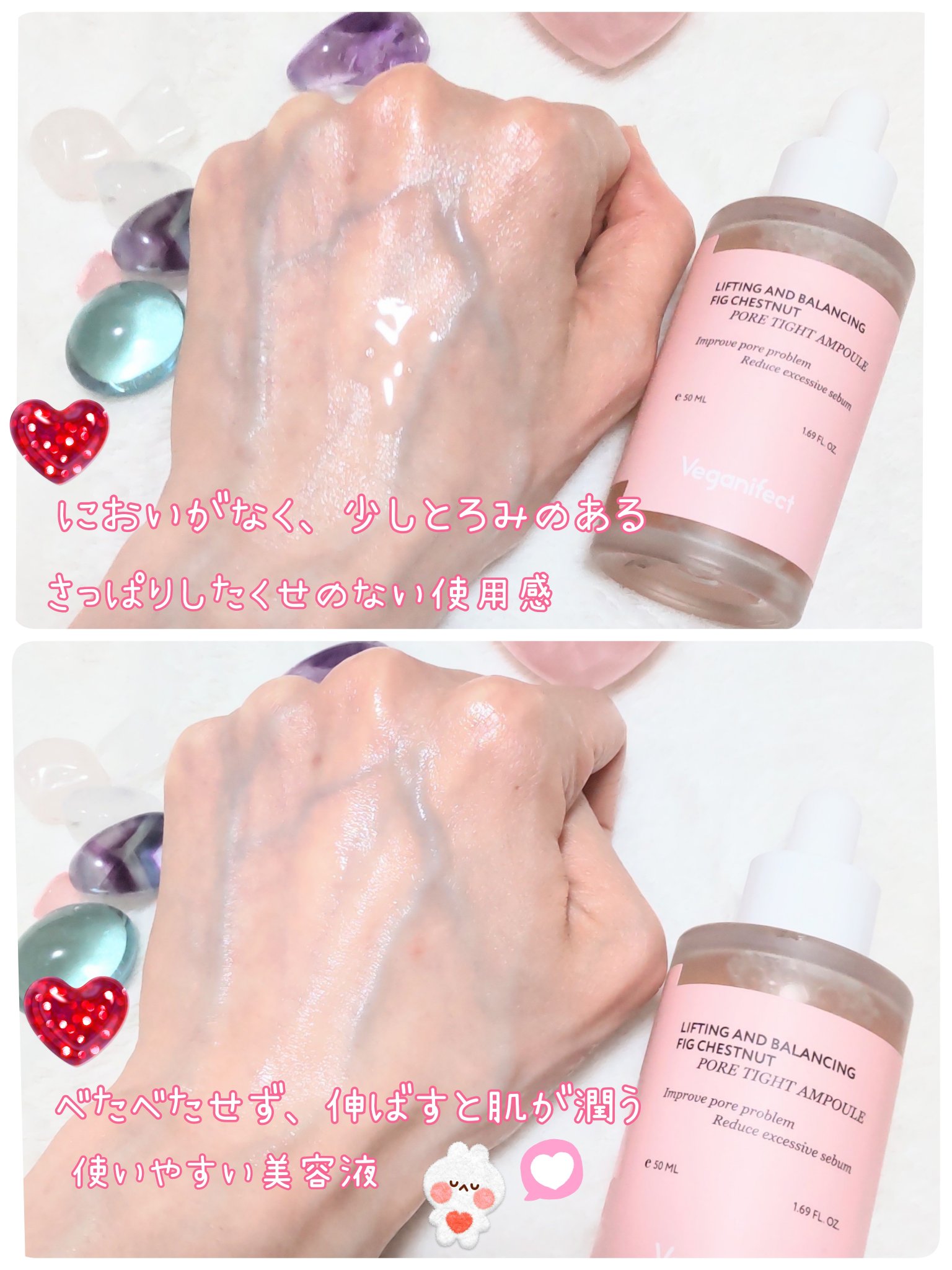 イチジク毛穴アンプル/Veganifect/美容液を使ったクチコミ（2枚目）