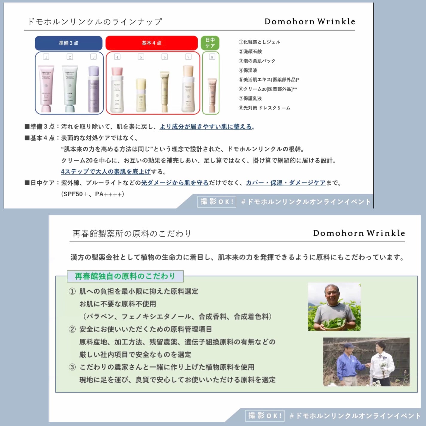 みあん on LIPS 「『ドモホルンリンクル 泡の柔肌パック』内容量:80g(約45回..」(6枚目)