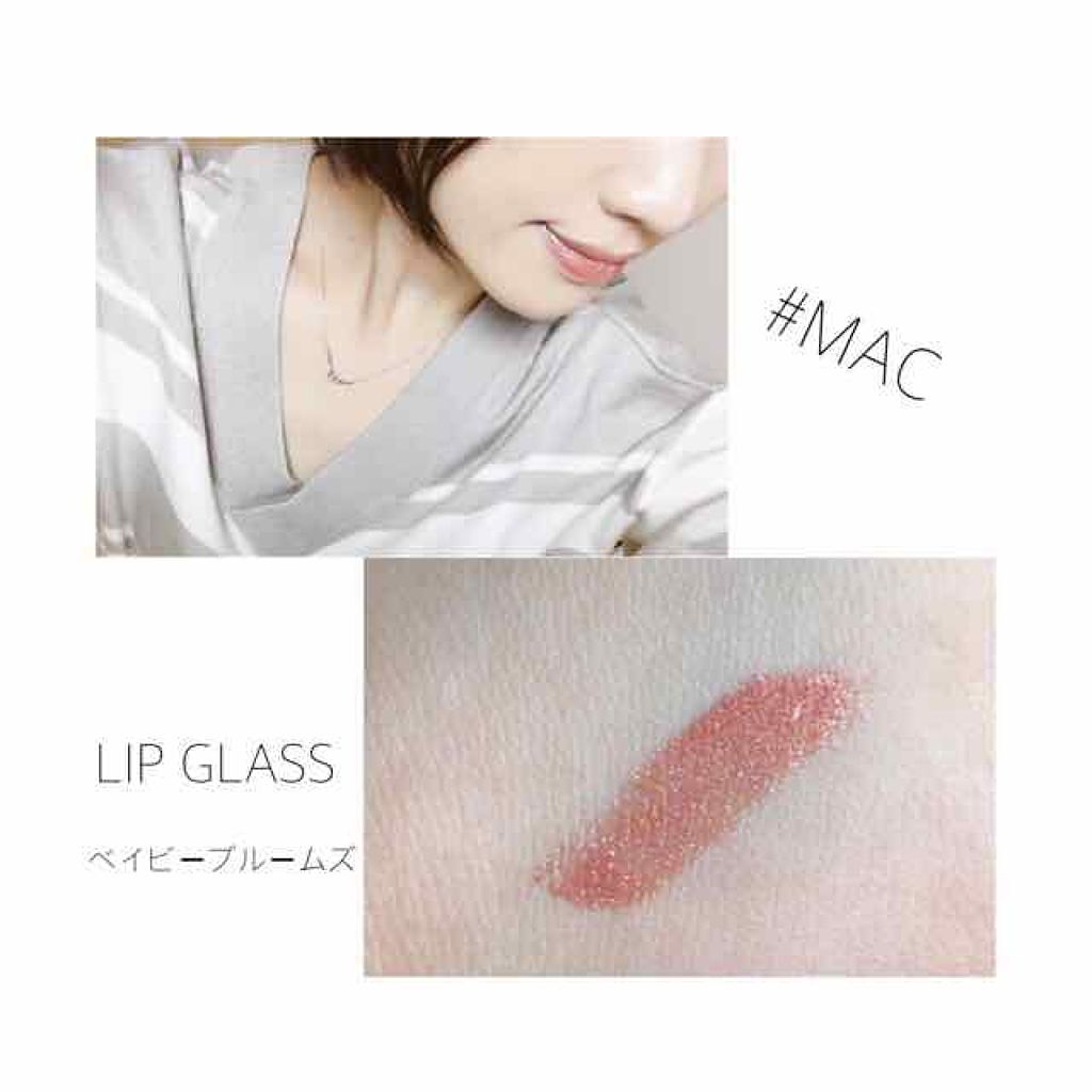 リップガラス/M・A・C/リップグロスを使ったクチコミ(2枚目)
