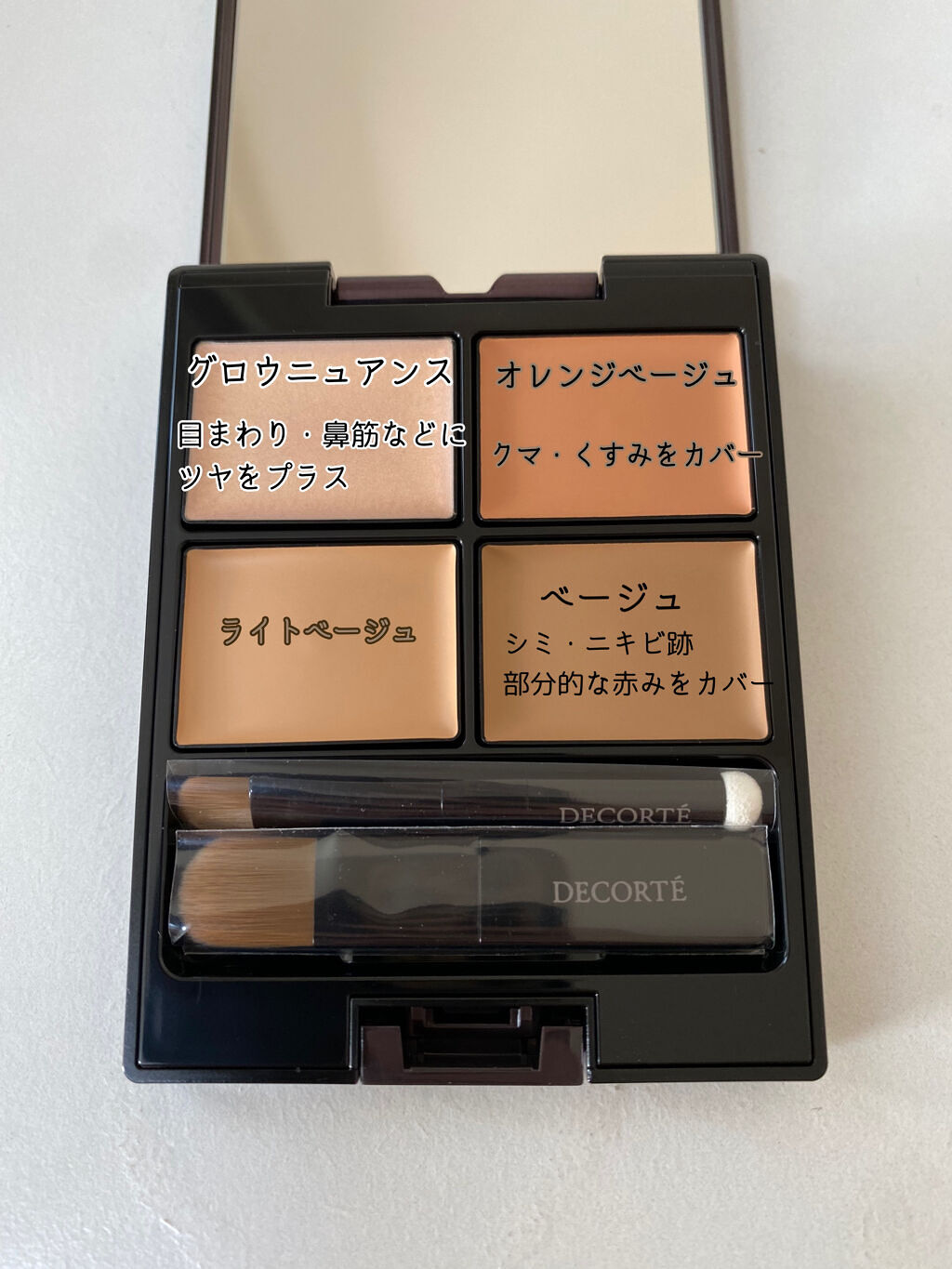 トーンパーフェクティング パレット 02 ナチュラルベージュ/DECORTÉ/パレットコンシーラーを使ったクチコミ（3枚目）