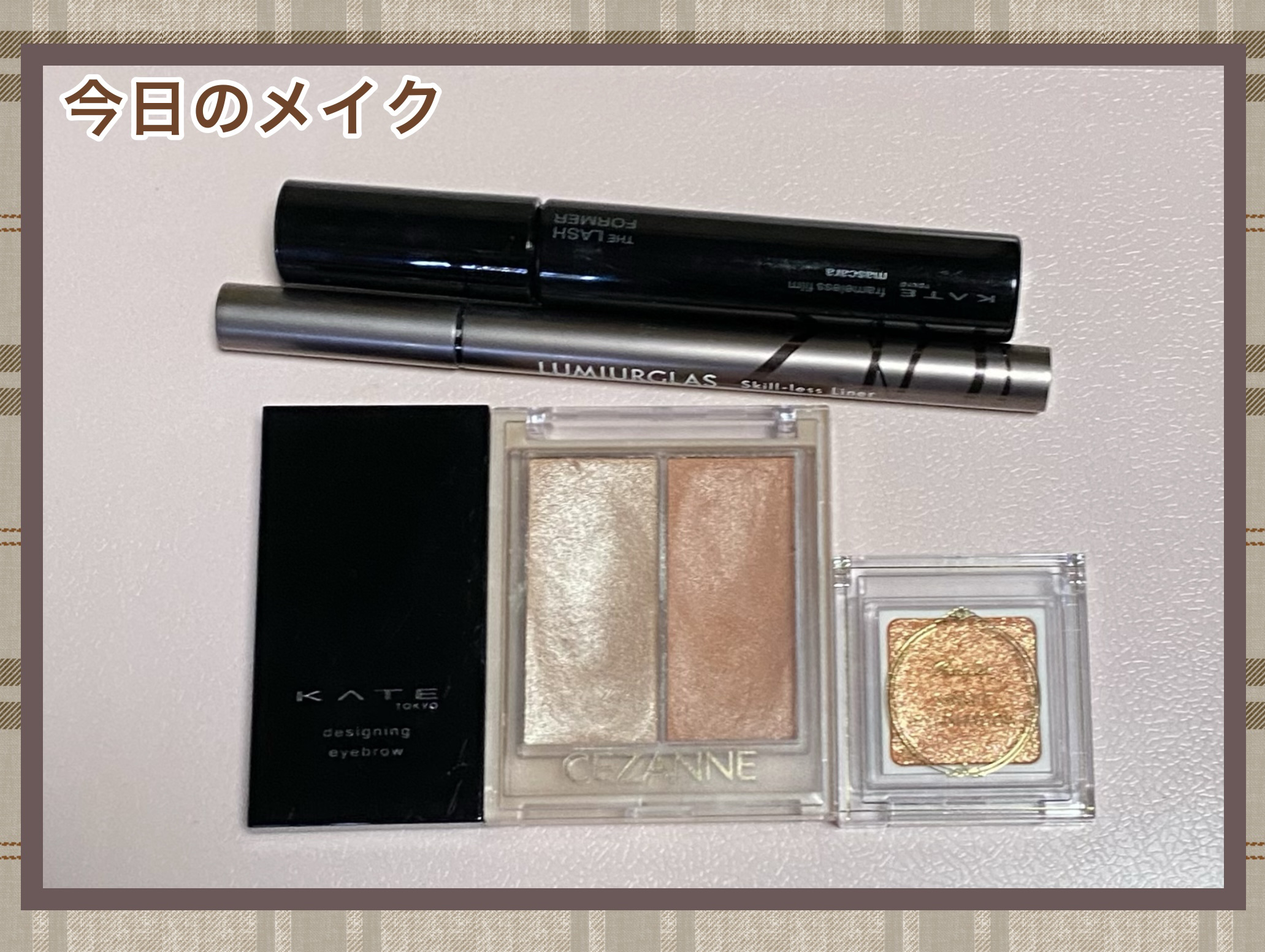 ケイト デザイニングアイブロウ3D/KATE/パウダーアイブロウを使ったクチコミ（1枚目）