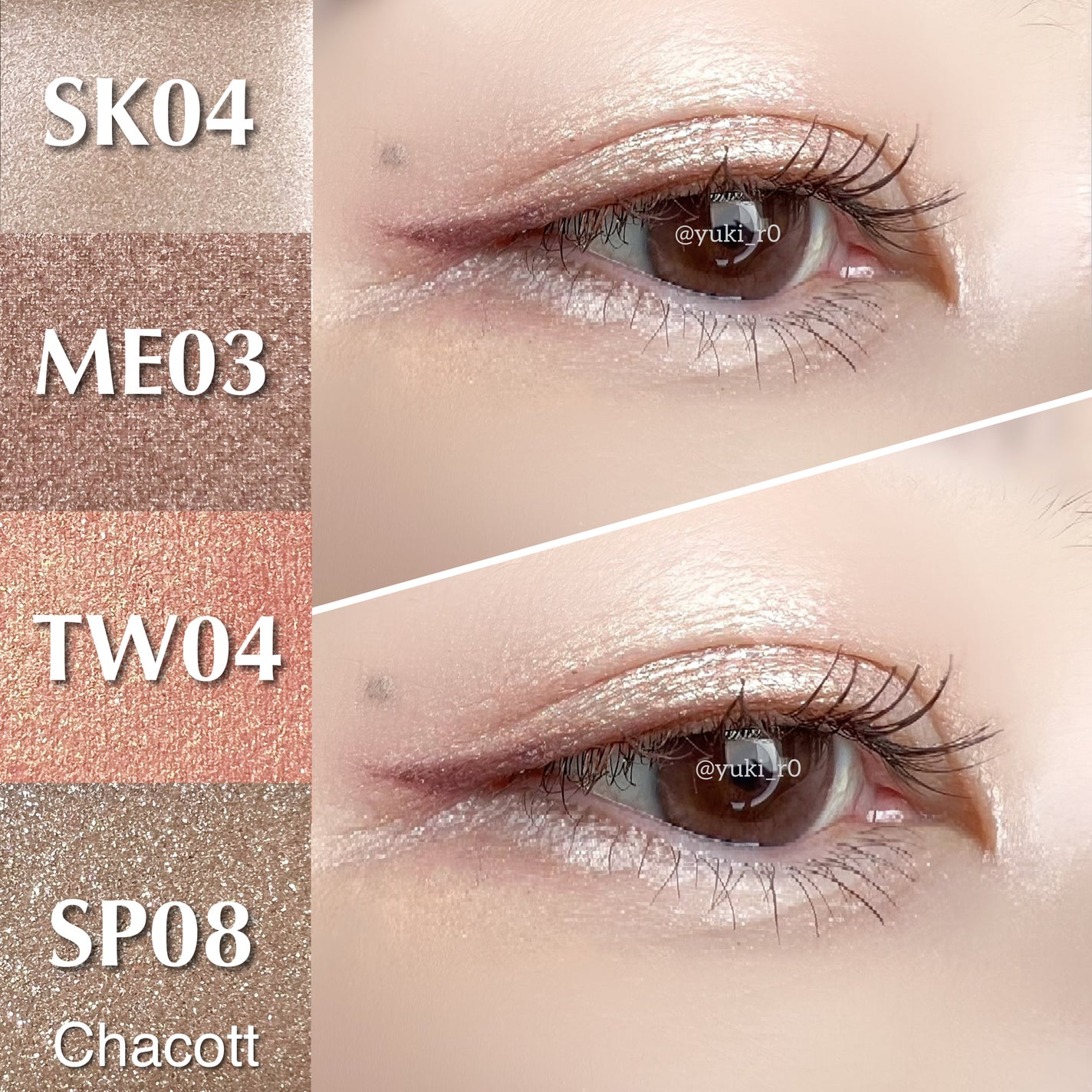 マルチカラーバリエーション トゥインクル/チャコット・コスメティクス/単色アイシャドウを使ったクチコミ(1枚目)