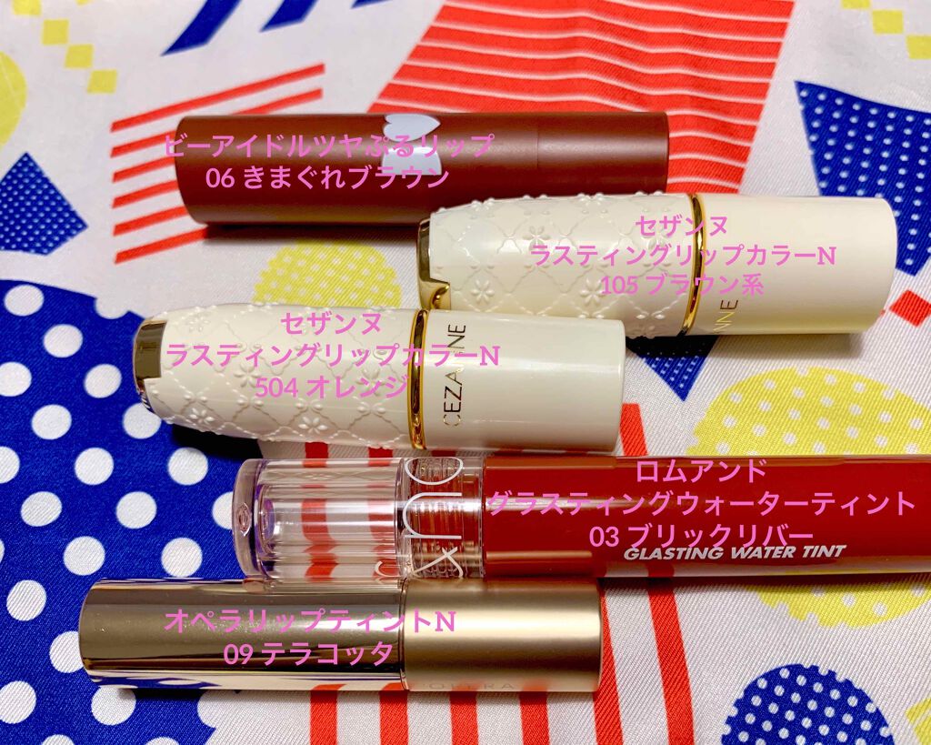 オペラ リップティント N/OPERA/リップティントを使ったクチコミ（2枚目）