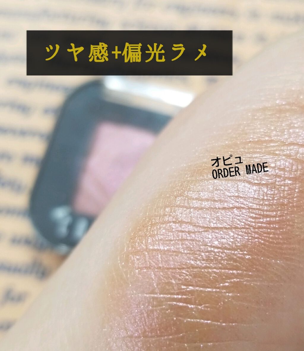 クチュールシャドウ 14 ORDER MADE/A’pieu/単色アイシャドウを使ったクチコミ（1枚目）