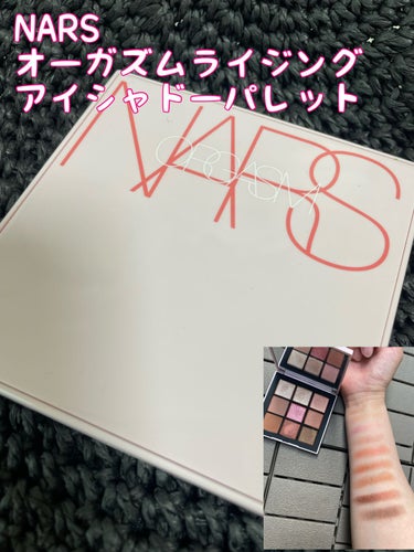 オーガズムライジング アイシャドーパレット/NARS/アイシャドウパレットを使ったクチコミ（1枚目）