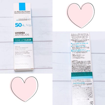 UVイデア XL プロテクショントーンアップ クリア/ラ ロッシュ ポゼ/化粧下地を使ったクチコミ(2枚目)