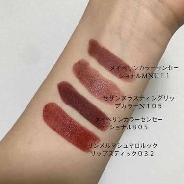 カラーセンセーショナル リップスティック C/MAYBELLINE NEW YORK/口紅を使ったクチコミ（2枚目）