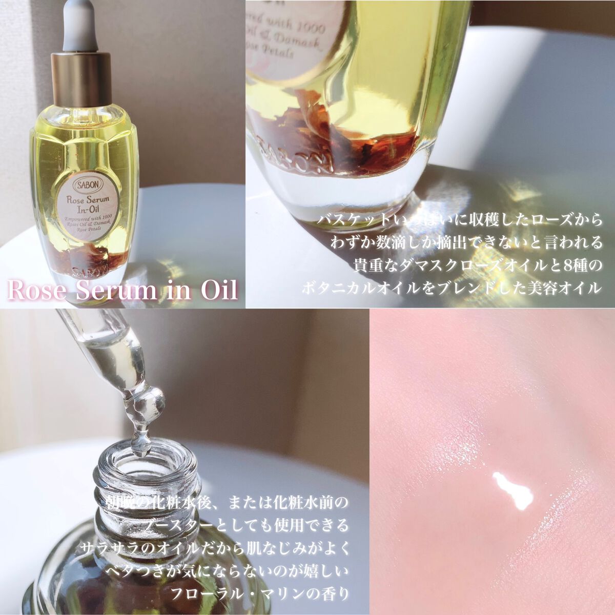 ローズスチーム/SABON/その他スキンケアを使ったクチコミ(3枚目)