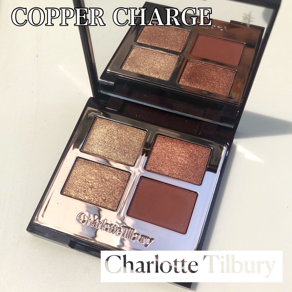 ラグジュアリーパレット/Charlotte Tilbury/アイシャドウパレットを使ったクチコミ(1枚目)