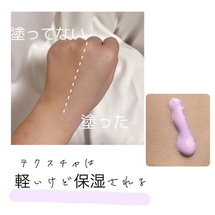 トーンアップ プライマー/Visée/化粧下地を使ったクチコミ(2枚目)