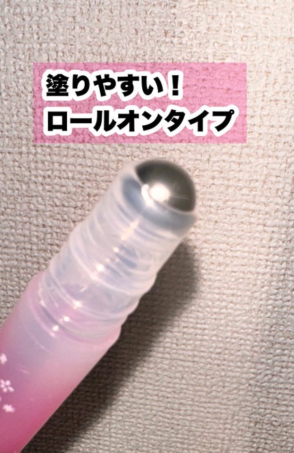 あーさん@フォロバ100 on LIPS 「クーリストアセダレーヌあざとフローラル/○メントール配合で、塗..」(3枚目)