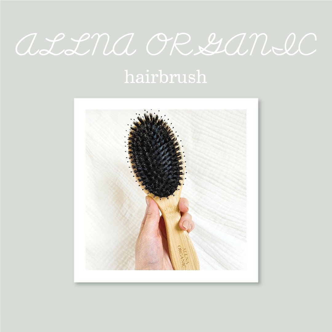 ヘアブラシ/ALLNA ORGANIC/その他スタイリングを使ったクチコミ（1枚目）