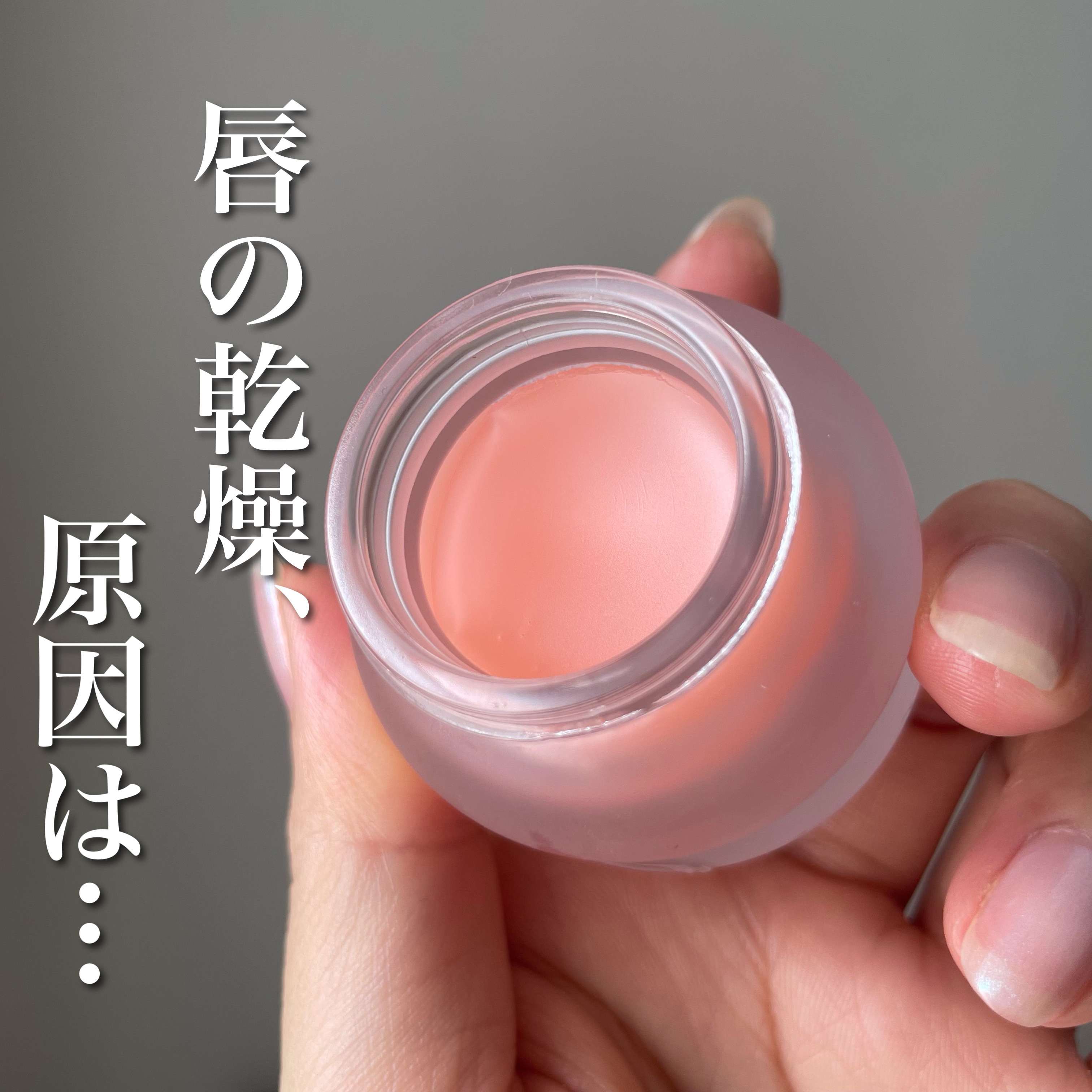 ビタグレーズドリップマスク/TOCOBO/リップマスクを使ったクチコミ（1枚目）