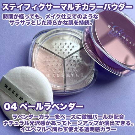 ソフトブラーリングアイパレット/wakemake/アイシャドウパレットを使ったクチコミ(7枚目)