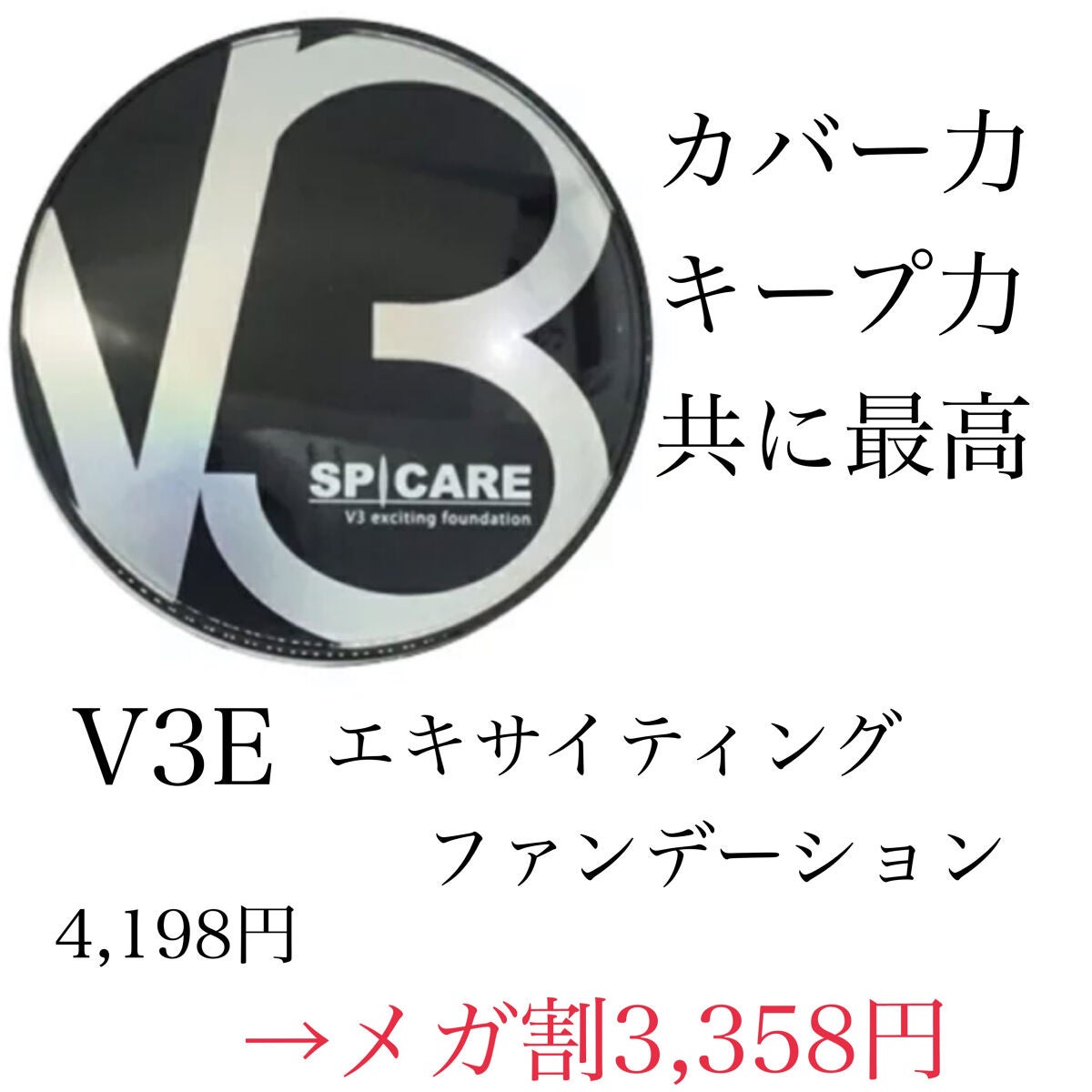 フィットミー リキッドファンデーション R/MAYBELLINE NEW YORK/リキッドファンデーションを使ったクチコミ(2枚目)