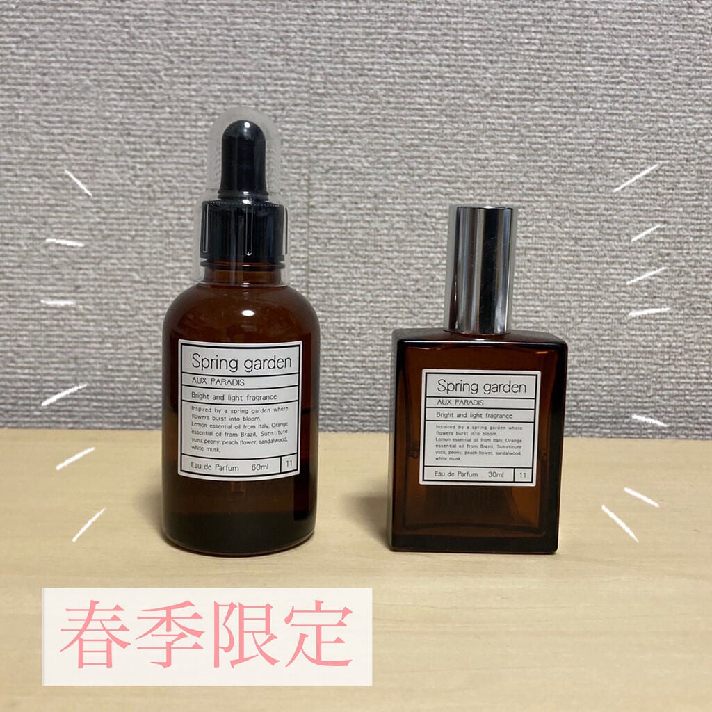 オードパルファム #11 Spring garden 〔スプリング ガーデン〕/AUX PARADIS/香水(レディース)を使ったクチコミ(1枚目)
