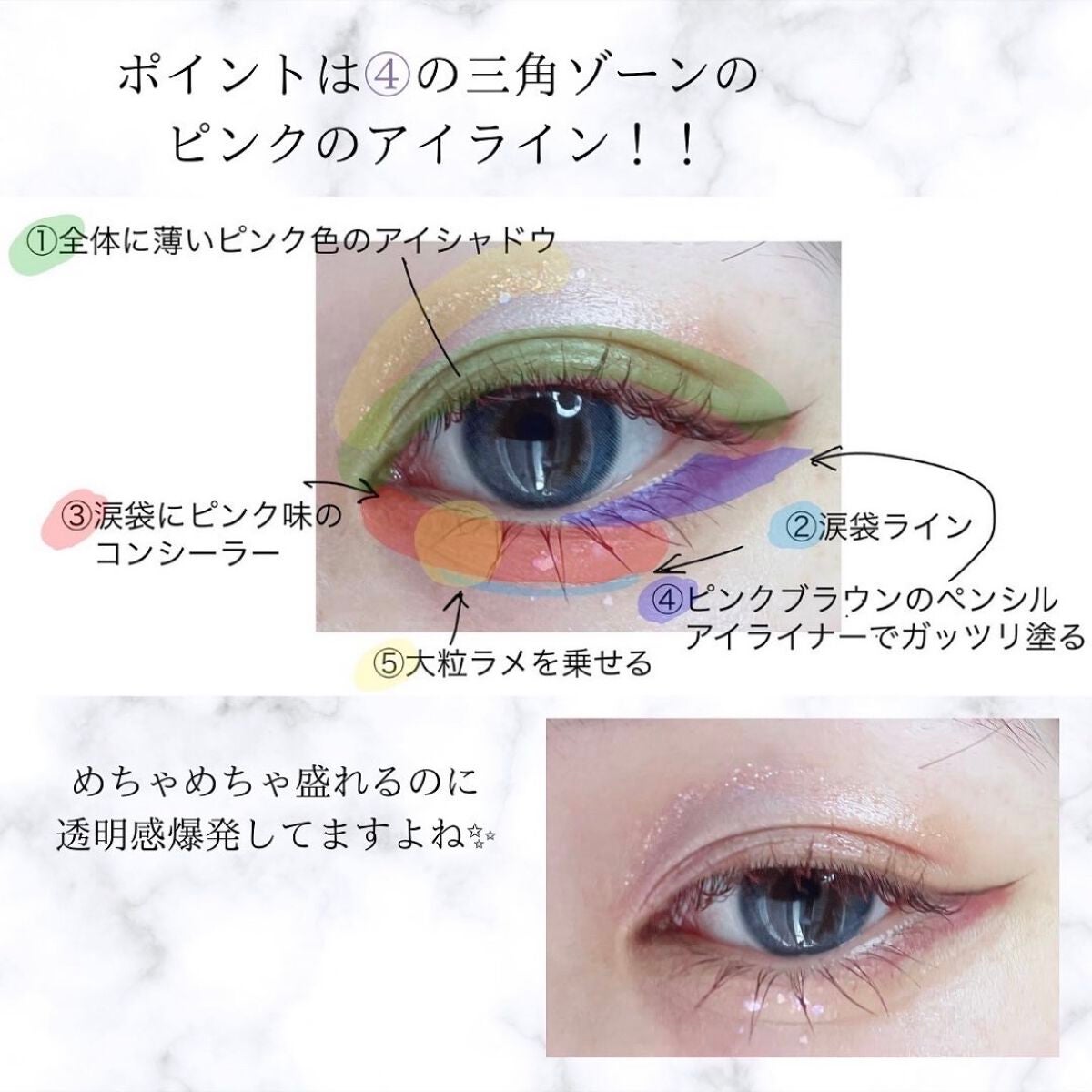 むうみん【フォロバ100】 on LIPS 「めちゃ盛れるけど透明感すごい❤︎/透明感+デカ目の猫目メイク「..」(3枚目)